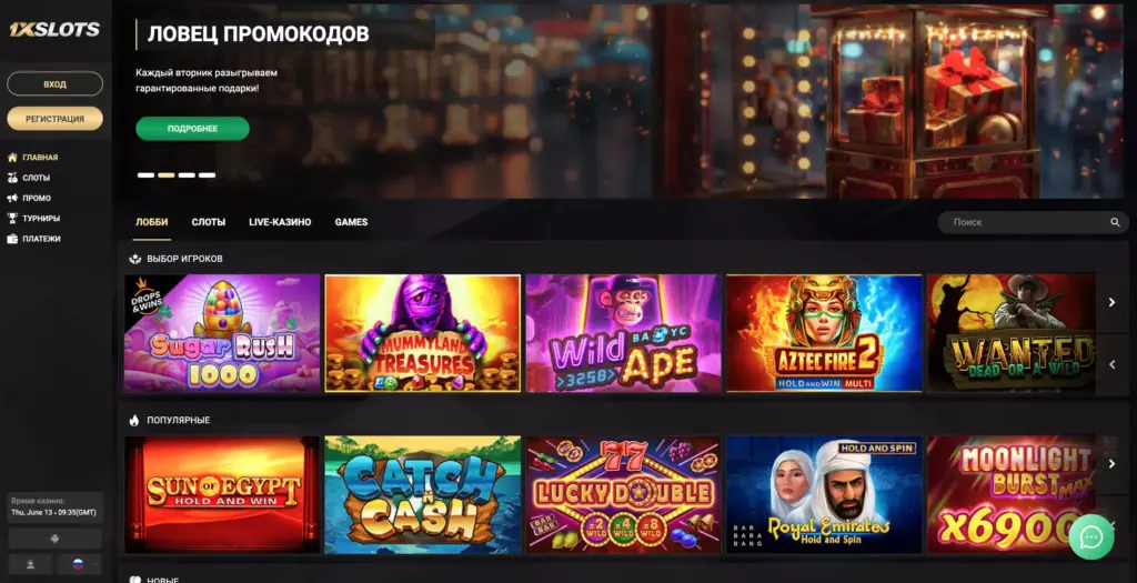 1xSlots Casino